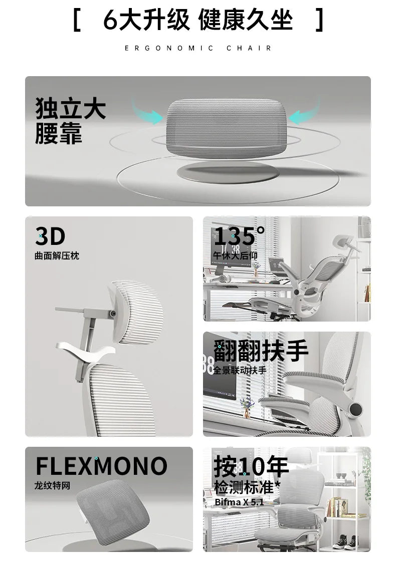 Ergonomic chair reclining remote control office chair mesh chair hollow seat cushion flip armrest double