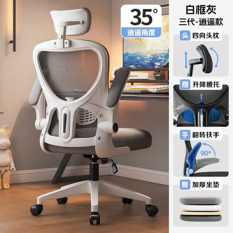 Ergonomic Office Chairs 3D Adjustable Armrests Living Room Office Chair Gaming Chairs Cheap Silla De Oficina Armchair Furniture