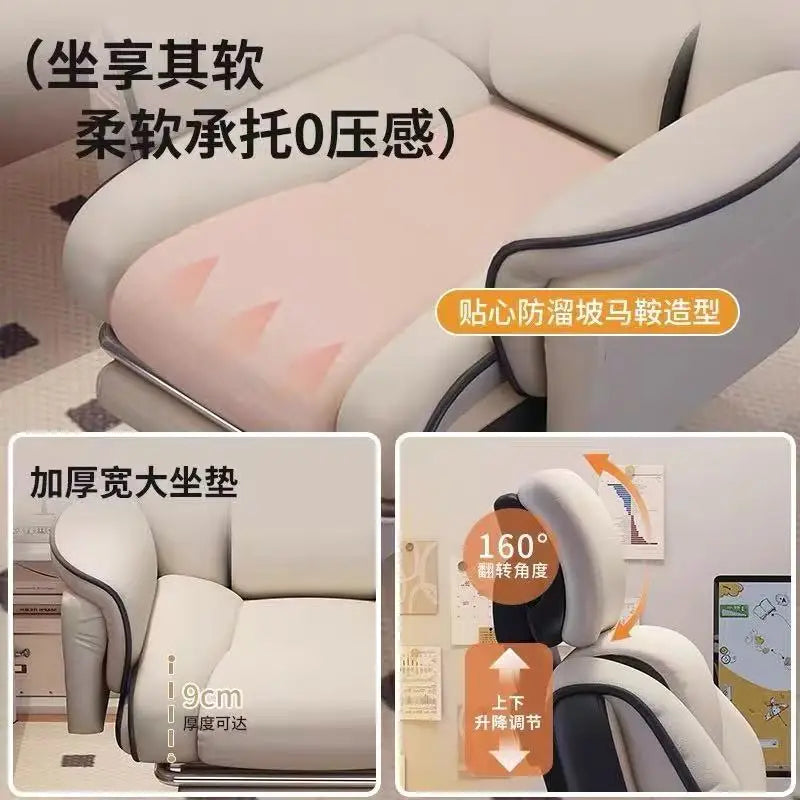 Computer Chair Comfortable and Sedentary Home Office Chair Lifting  Ergonomic  Leisure High-end E-sports