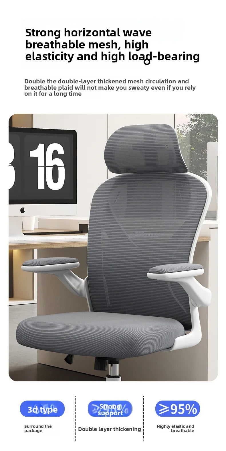Office Chair Latex Computer Chair Ergonomic Lifting Swivel Chair Student Chair Gaming Chair