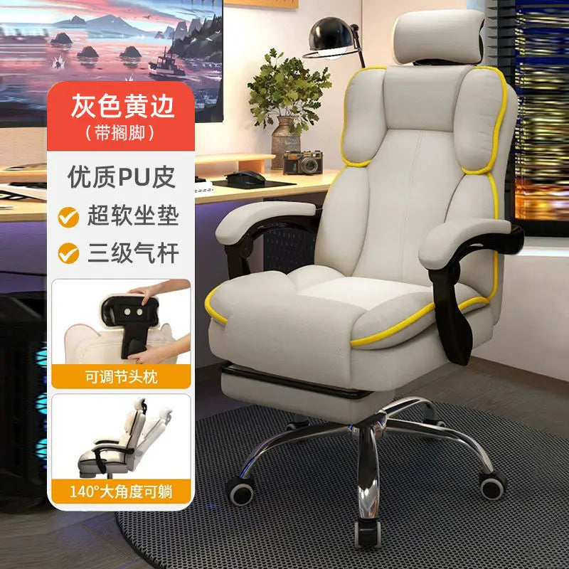 Ergonomic Gaming Chair Office Chair Adjustable Backrest Headrest Sedentary Not Tired Chaise Bureau Household Office Supplies