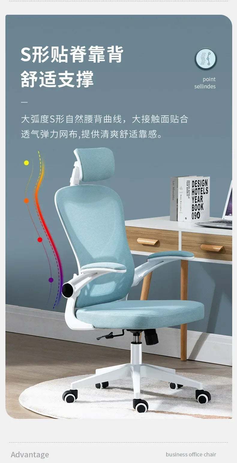 Ergonomic Office Chair Adjustable Headrest Breathable Mesh Back Multi - Angle Reclining Bureaustoel Home Office Study Gaming