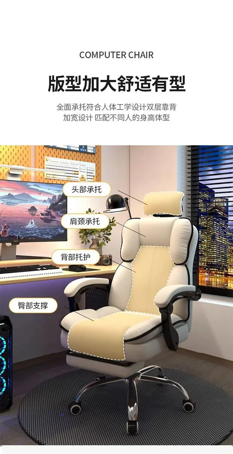 Ergonomic Gaming Chair Office Chair Adjustable Backrest Headrest Sedentary Not Tired Chaise Bureau Household Office Supplies