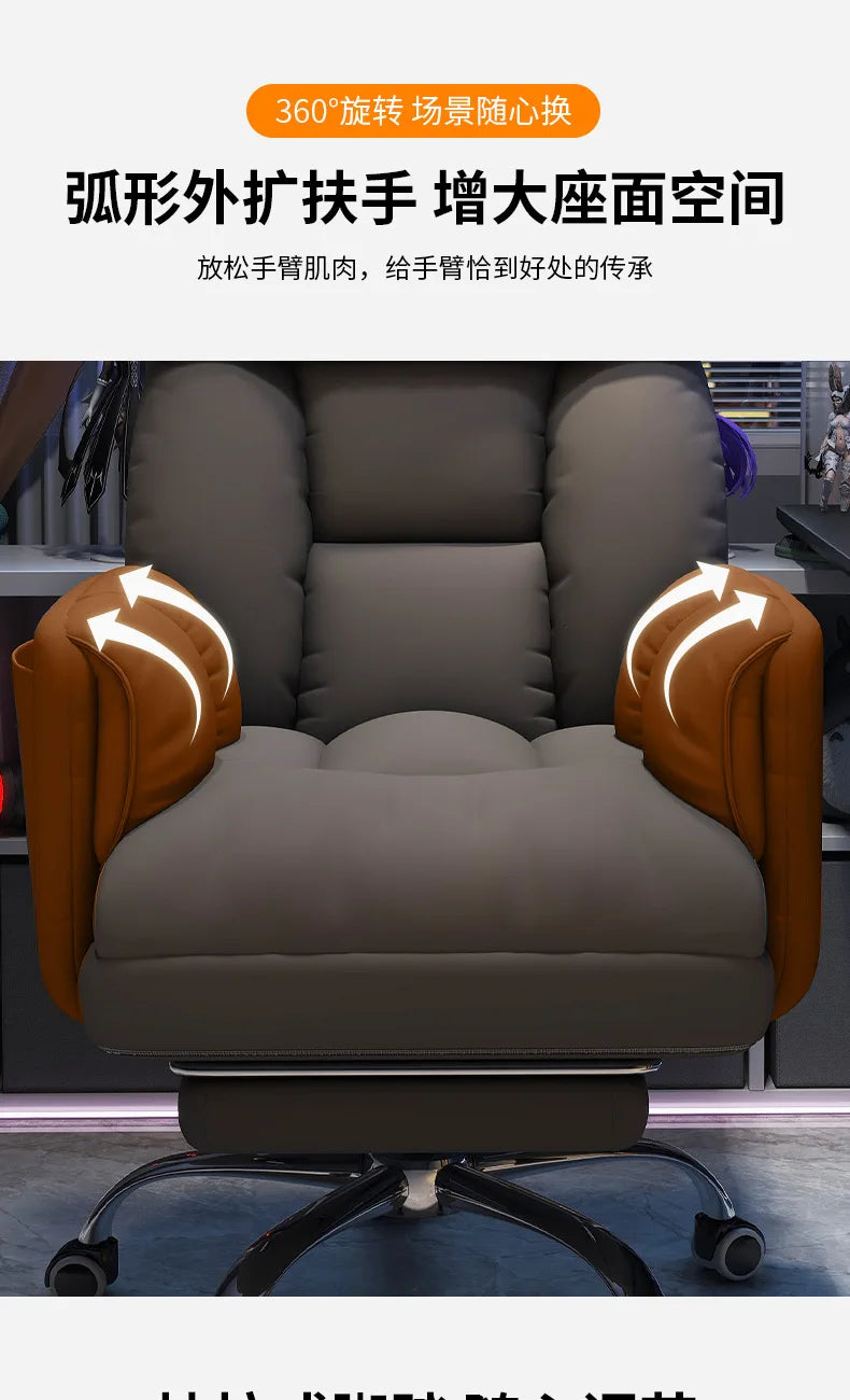 Computer Chair Household Boys Game E-sports Chair Seat Lazy Computer Sofa Bedroom Reclining Leisure Back