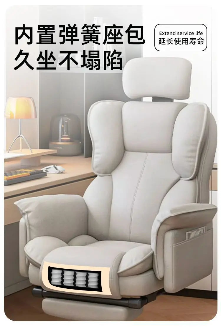 Swivel Wheel Computer Chair Adjustable Comfortable Ergonomic Office Chair Sedentary Not Tired Silla Gamer Office Furniture