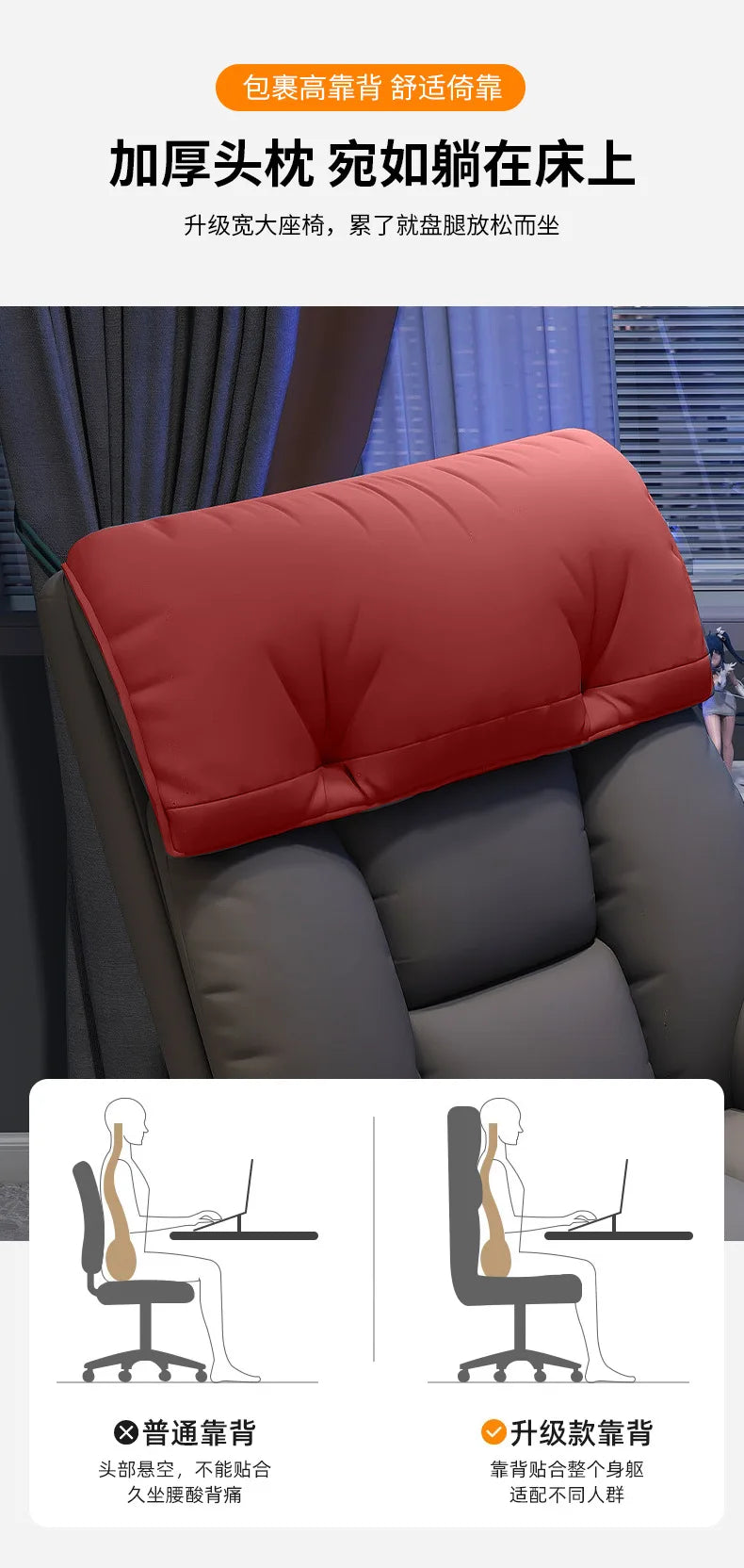 Computer Chair Household Boys Game E-sports Chair Seat Lazy Computer Sofa Bedroom Reclining Leisure Back