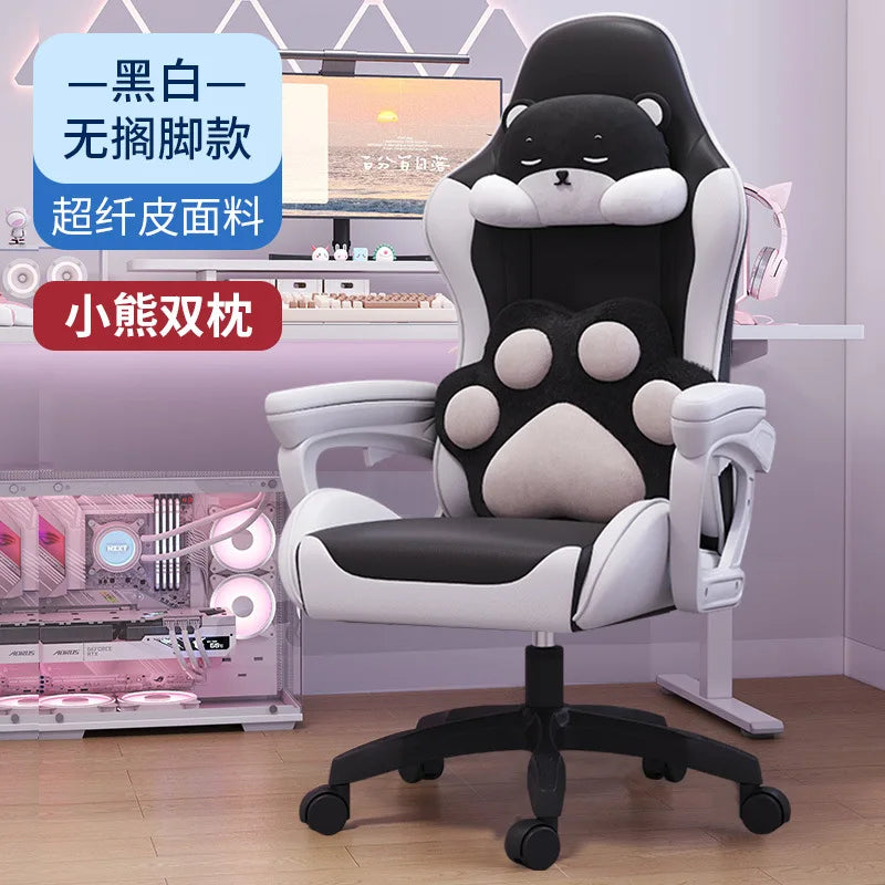 AOLIVIYA Waist E-sports Chair Home Office Seat Rotating Boss Chair Lifting Game Chair Internet Cafe Swivel Reclining