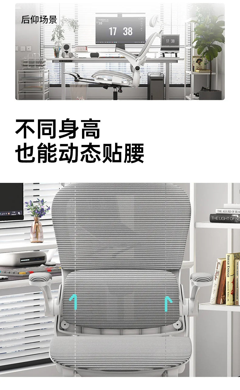 Ergonomic chair reclining remote control office chair mesh chair hollow seat cushion flip armrest double