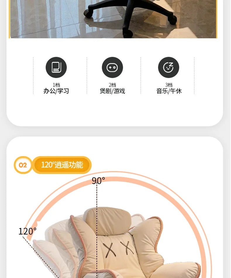 Modern bedroom office chair comfortable sedentary Can lie bedroom Ergonomic gaming chair Interior luxury sedie home furniture