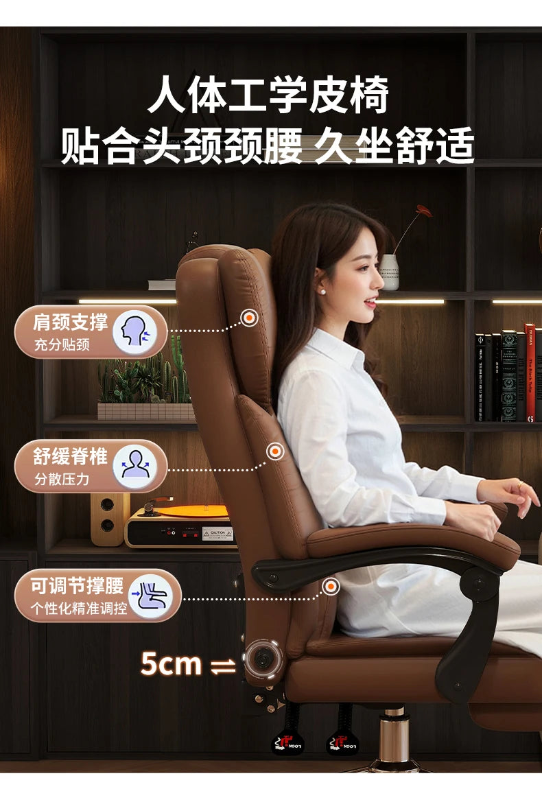 Roller Leather Office Chair Adjustable Leg Rest Foot Study Office Chair Comfy Ergonomical Cadeira De Escritorios Room Furniture