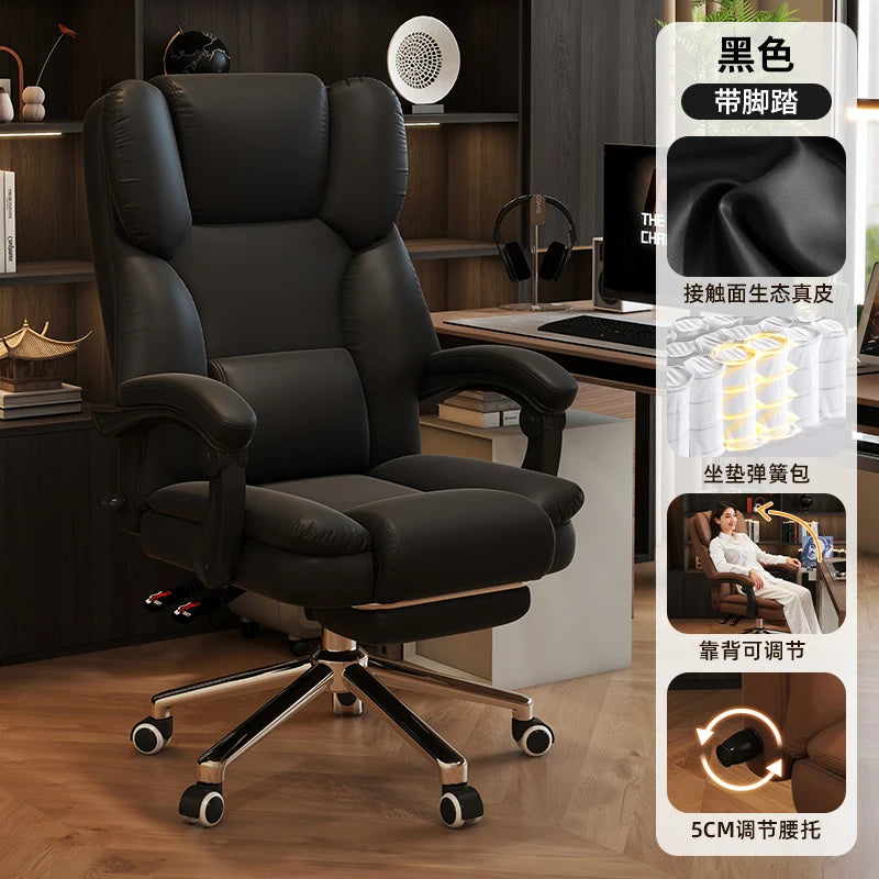 Roller Leather Office Chair Adjustable Leg Rest Foot Study Office Chair Comfy Ergonomical Cadeira De Escritorios Room Furniture