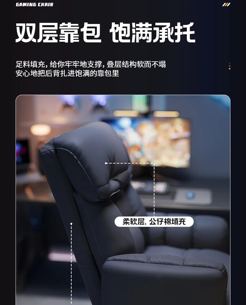 Headrest Ergonomic Office Chair Back Support Adjustable Gaming Office Chair Comfortable Computer Cadeira De Gamer Furniture