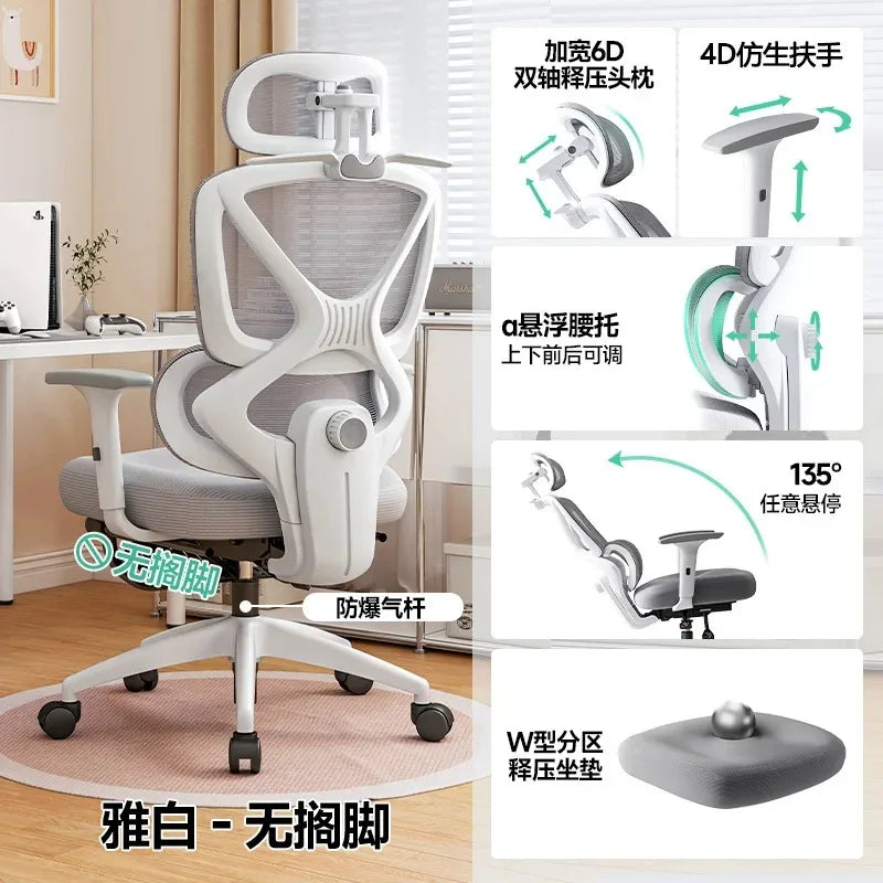Gaming Chair Footrest Adjustable Office Ergonomic 3D Lumbar Design Breathable Mesh Layered Sponge Silla De Escritorio