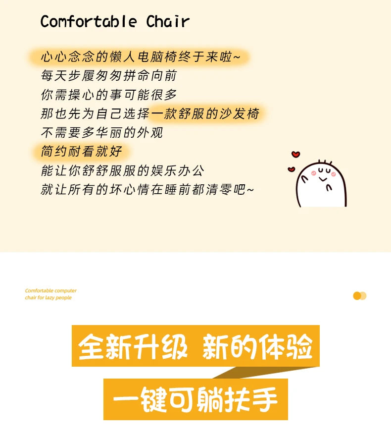 Minimalist Ergonomic Office Chair Comfy Pillow Premium Aesthetic Gaming Chair Mobile Footrest Silla Gaming Furniture