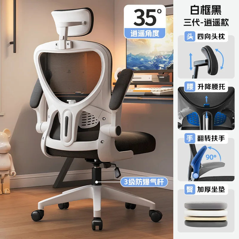 Ergonomic Office Chairs 3D Adjustable Armrests Living Room Office Chair Gaming Chairs Cheap Silla De Oficina Armchair Furniture