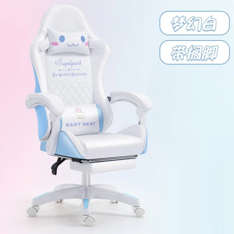 Computer chair office ergonomic chair live streaming host competitive gaming e-sports chair