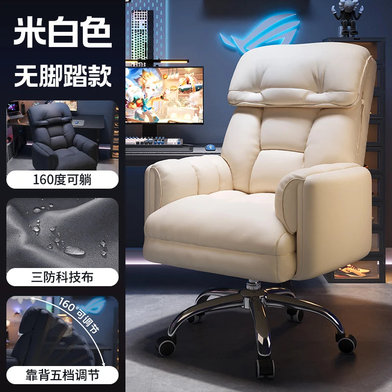 Headrest Ergonomic Office Chair Back Support Adjustable Gaming Office Chair Comfortable Computer Cadeira De Gamer Furniture
