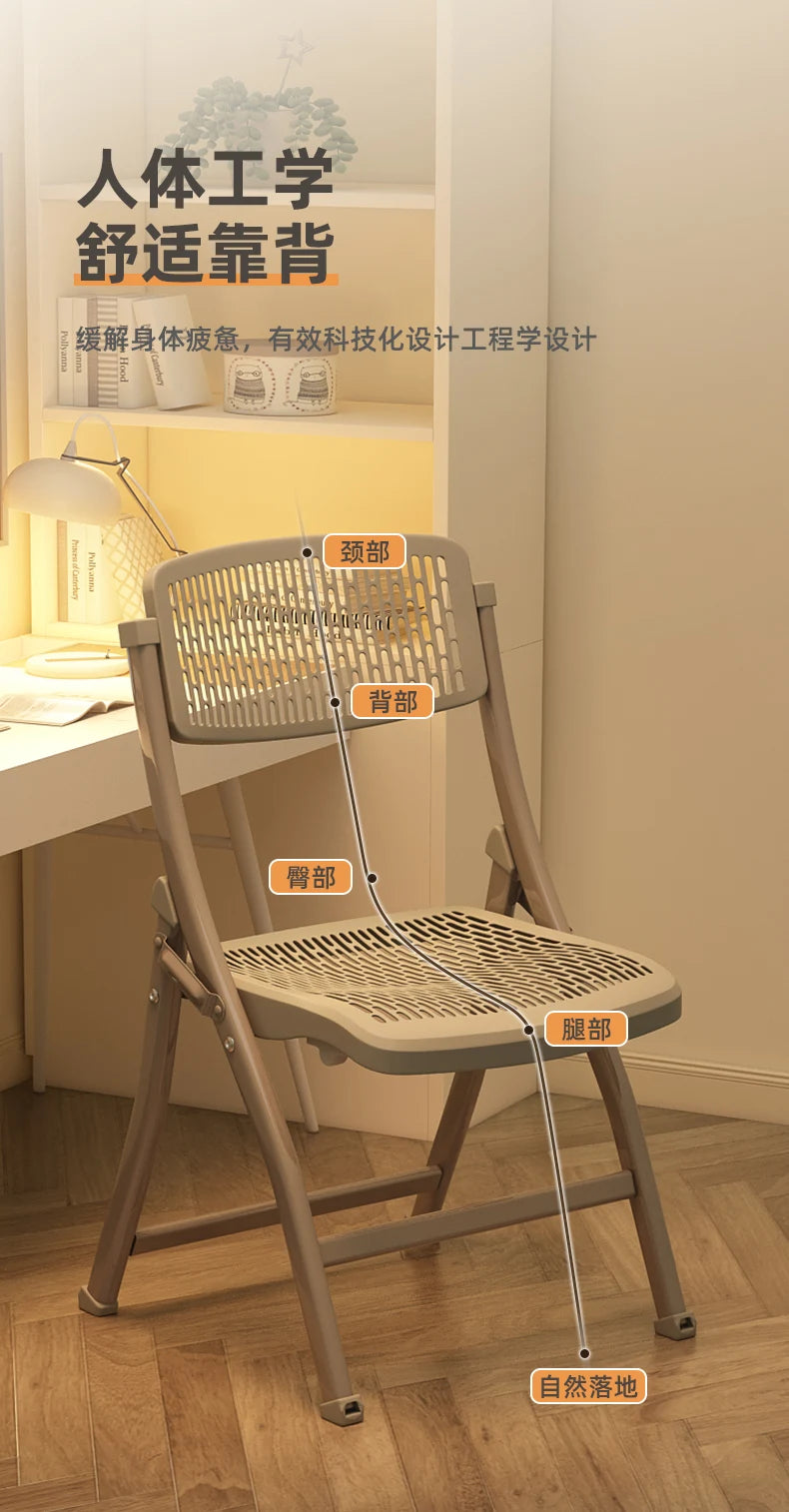 Foldable Office Chair with Thickened Seat, Anti-Slip Portable Training Chair, Breathable Computer Chair, Space Saving Stoo