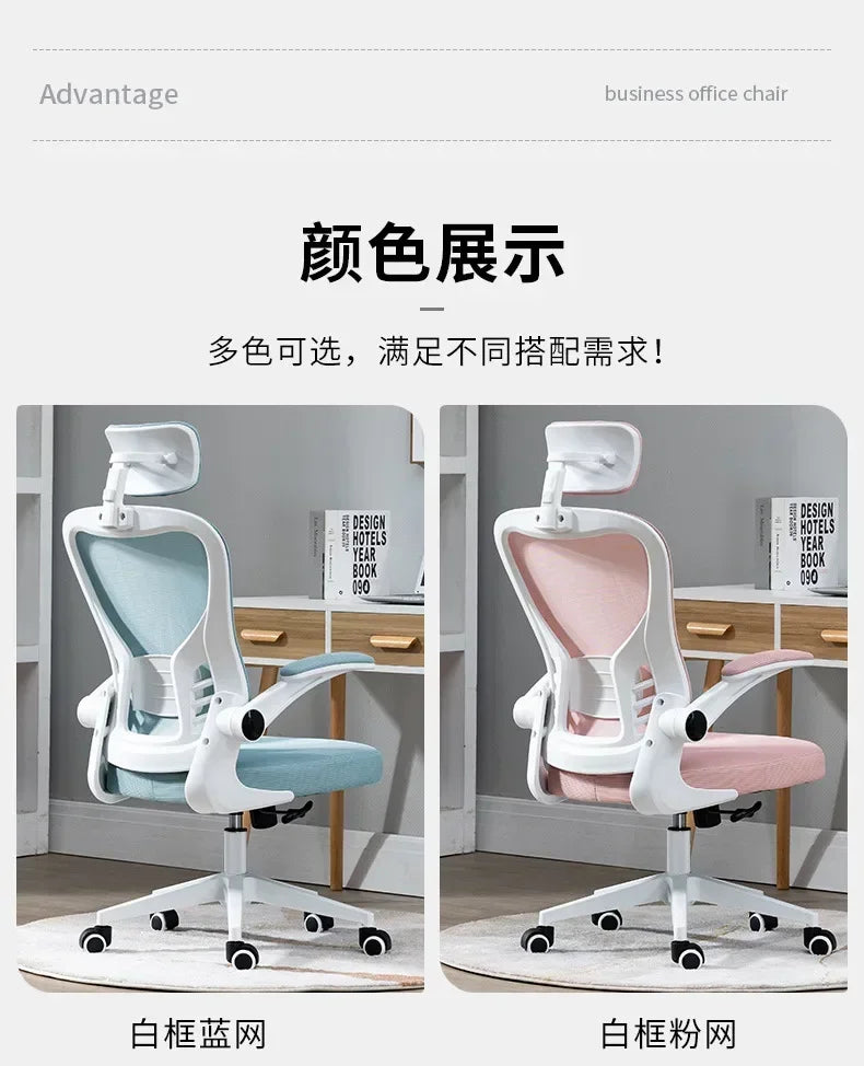 Ergonomic Office Chair Adjustable Headrest Breathable Mesh Back Multi - Angle Reclining Bureaustoel Home Office Study Gaming