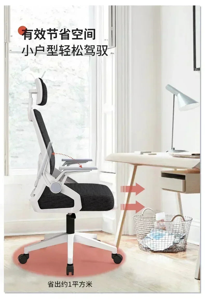 Ergonomic Office Chair Adjustable Headrest Lumbar Support Chair Breathable Mesh Backrest Comfortable Seat Home Office Gaming