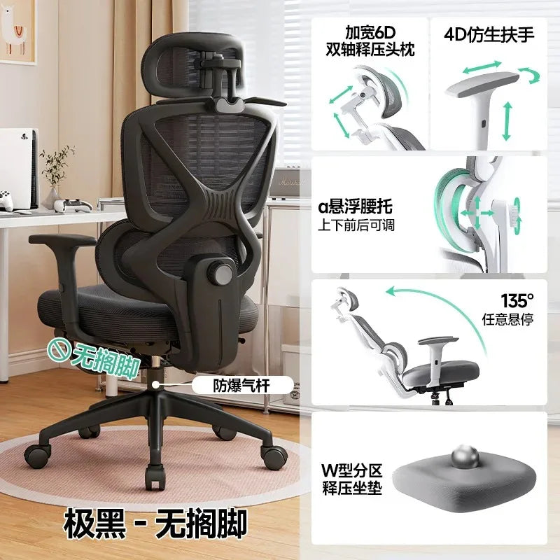 Gaming Chair Footrest Adjustable Office Ergonomic 3D Lumbar Design Breathable Mesh Layered Sponge Silla De Escritorio