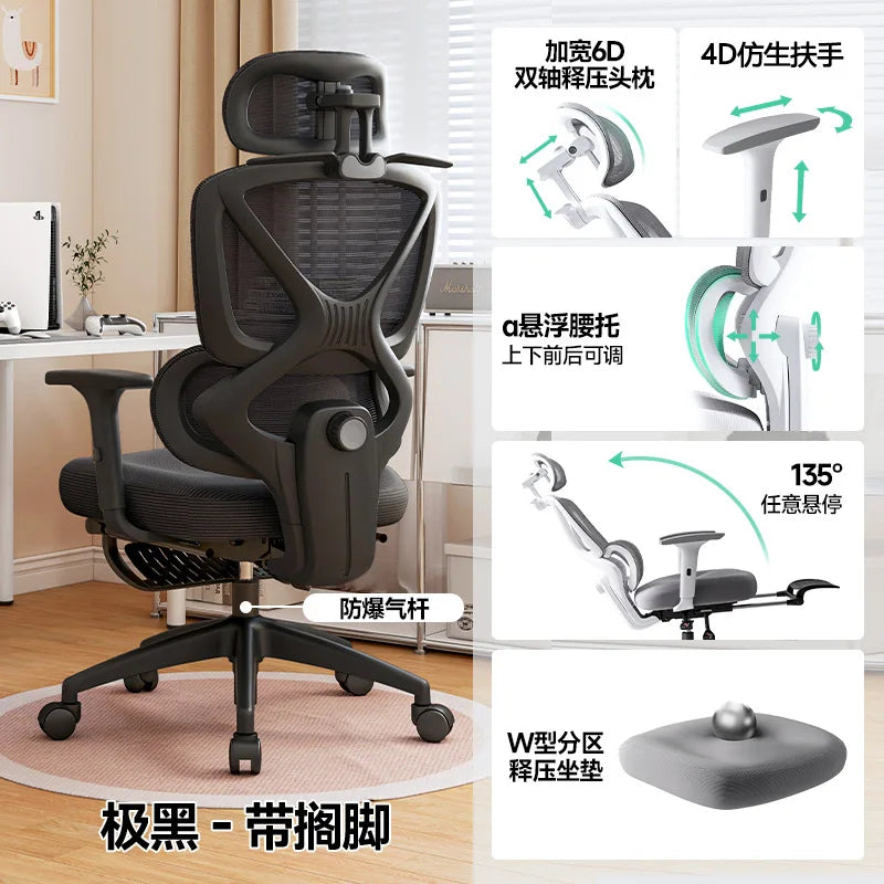 Gaming Chair Footrest Adjustable Office Ergonomic 3D Lumbar Design Breathable Mesh Layered Sponge Silla De Escritorio