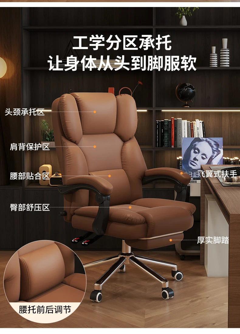 Roller Leather Office Chair Adjustable Leg Rest Foot Study Office Chair Comfy Ergonomical Cadeira De Escritorios Room Furniture