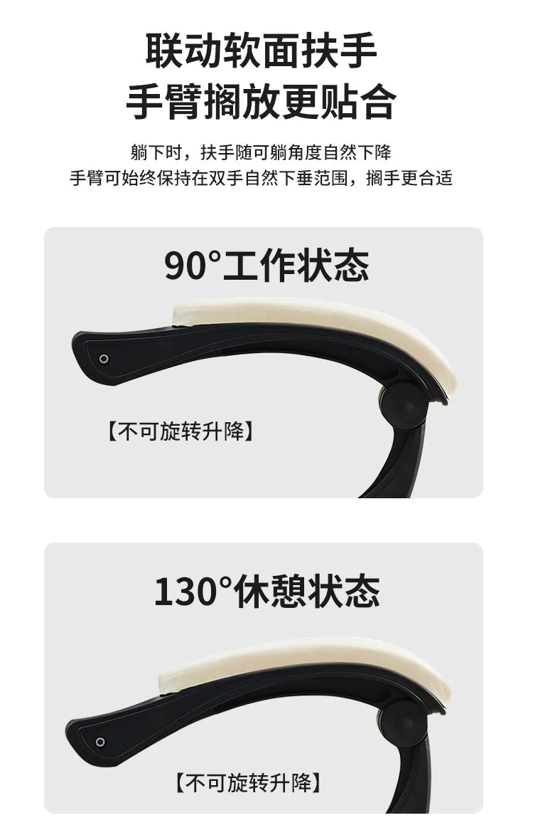 Ergonomic Office Gaming Chair Computer Chair Dormitory Sedentary Not Tired Adjustable Backrest Silla Gamer Office Furniture