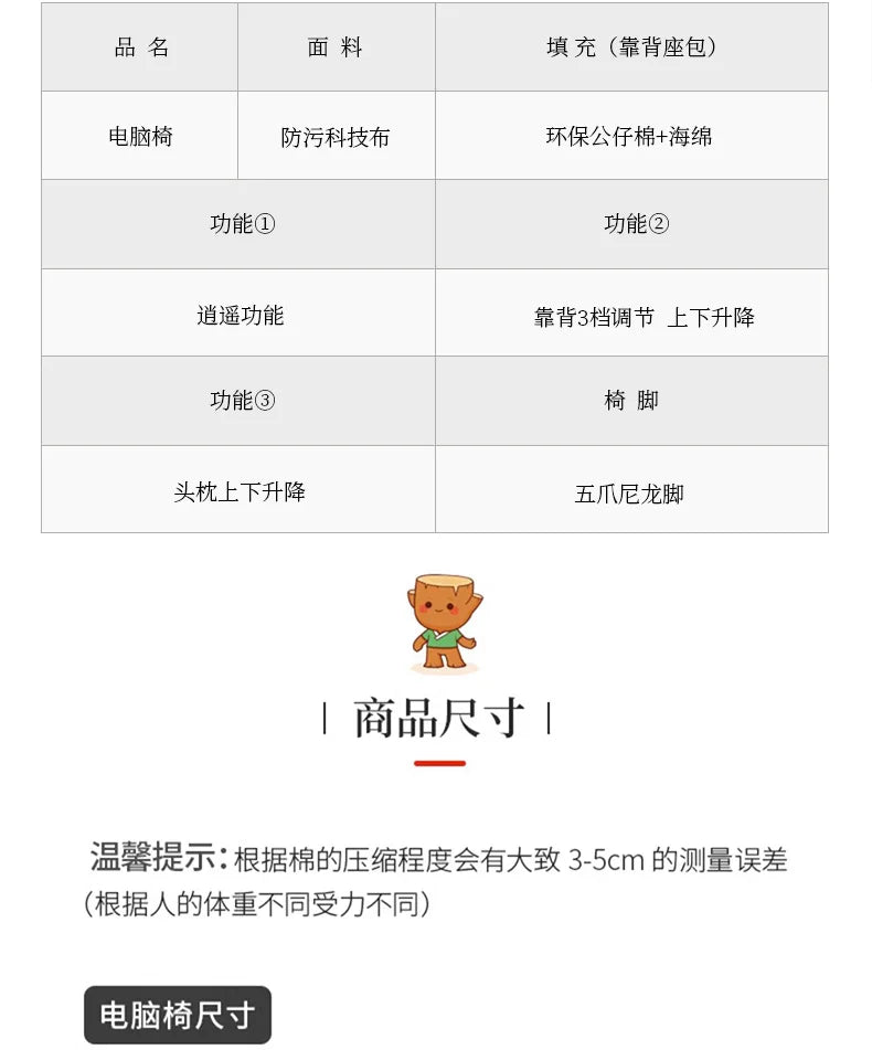 Modern bedroom office chair comfortable sedentary Can lie bedroom Ergonomic gaming chair Interior luxury sedie home furniture