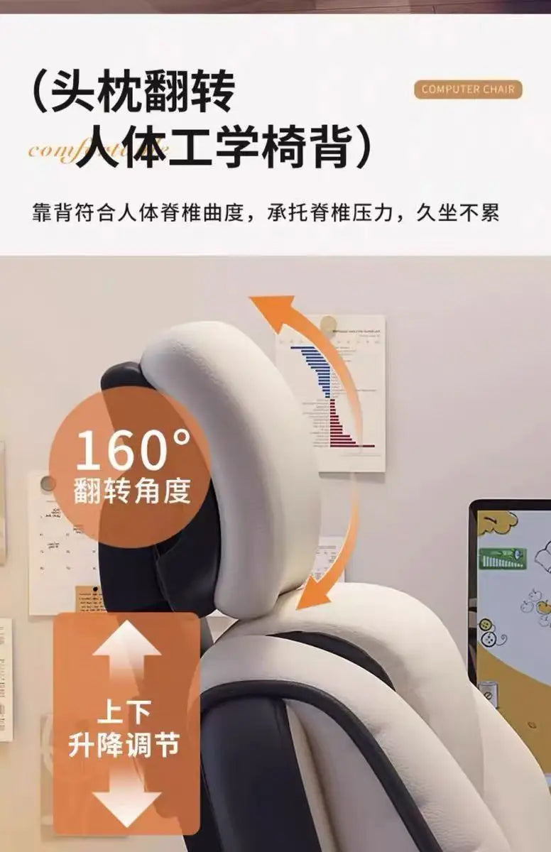 Computer Chair Comfortable and Sedentary Home Office Chair Lifting  Ergonomic  Leisure High-end E-sports