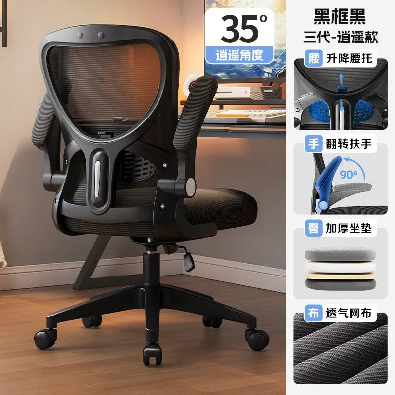 Ergonomic Office Chairs 3D Adjustable Armrests Living Room Office Chair Gaming Chairs Cheap Silla De Oficina Armchair Furniture