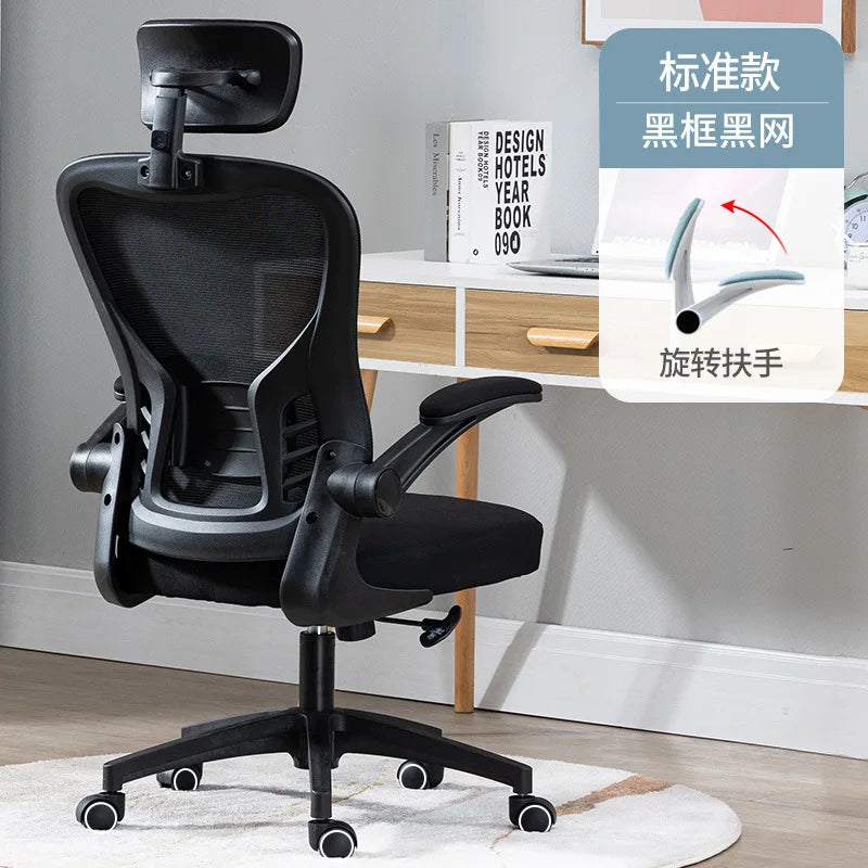 Ergonomic Office Chair Adjustable Headrest Breathable Mesh Back Multi - Angle Reclining Bureaustoel Home Office Study Gaming