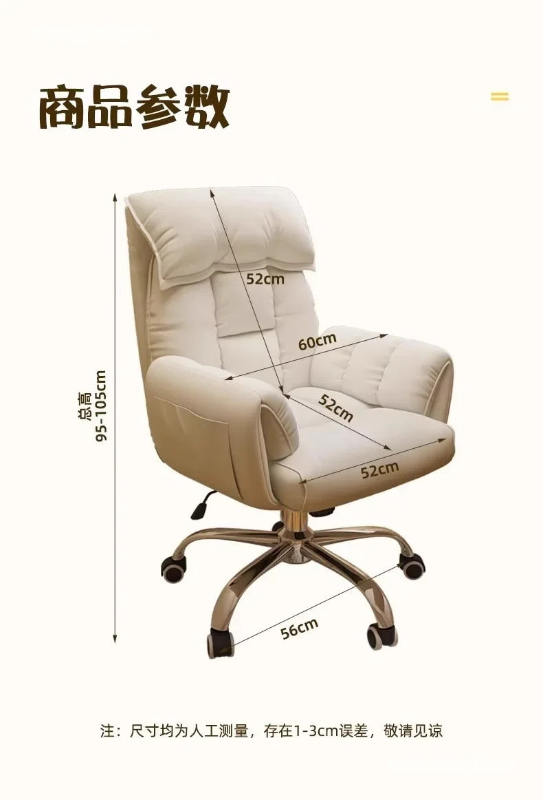 E-sports Ergonomics Office Chair Sofa Chair Sedentary Not Tired Enveloping Feeling Bureaustoel Household Office Supplies