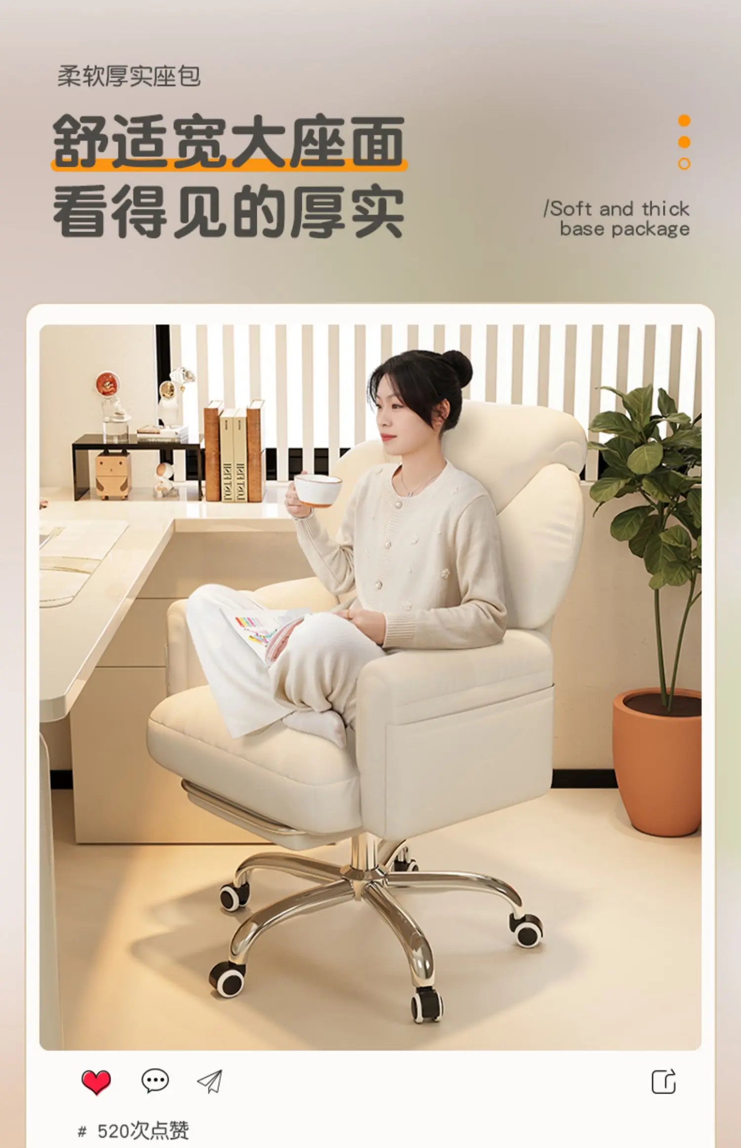 Modern White Office Chair Mobile Footrest Swivel Soft Gaming Chair Comfortable Aesthetic Sillas De Gamer Office Furniture