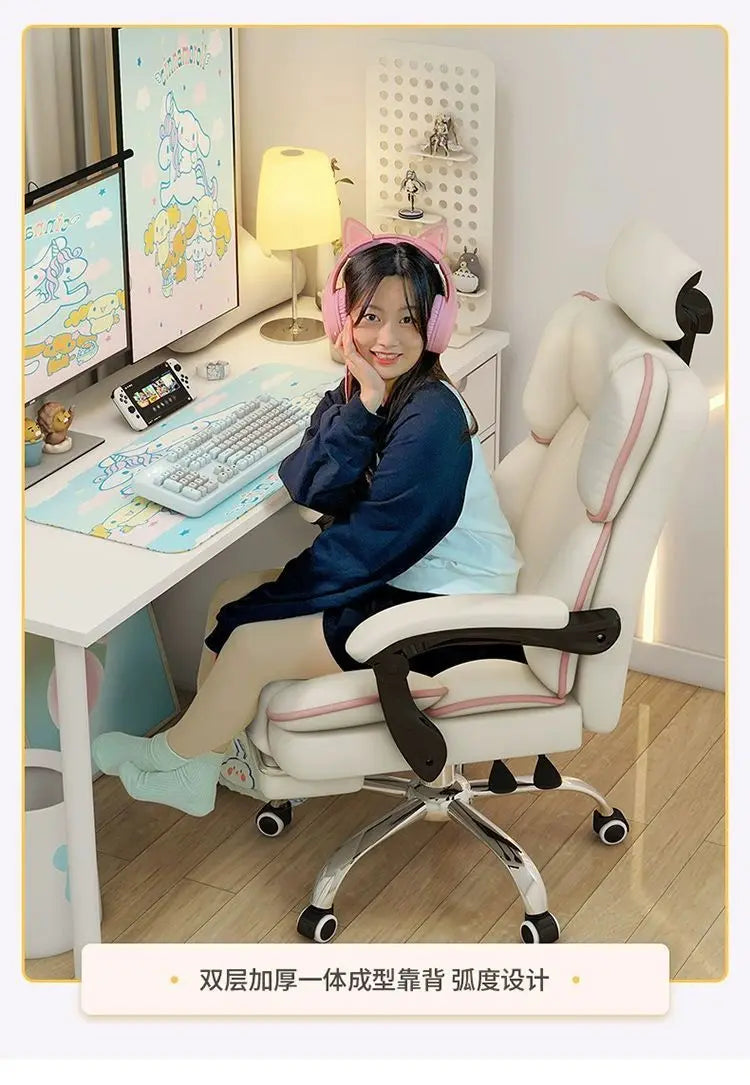 Ergonomic Gaming Chair Office Chair Adjustable Backrest Headrest Sedentary Not Tired Chaise Bureau Household Office Supplies