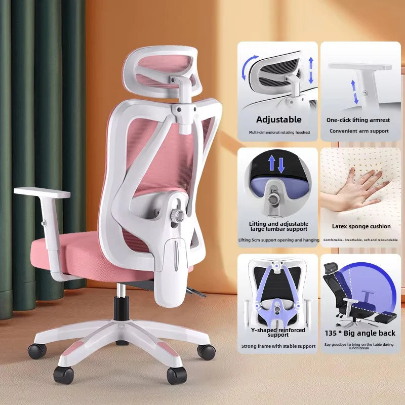 UVR Sitting Is Not Tired Armchair Ergonomic Reclining Boss Chair Breathable Mesh Staff Chair Sponge Cushion Gaming Chair