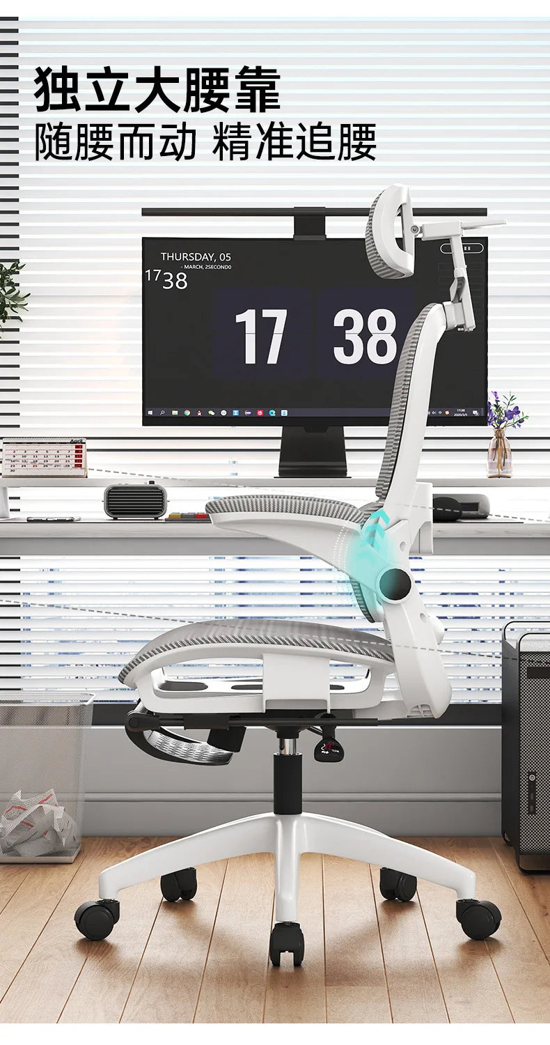 Ergonomic chair reclining remote control office chair mesh chair hollow seat cushion flip armrest double