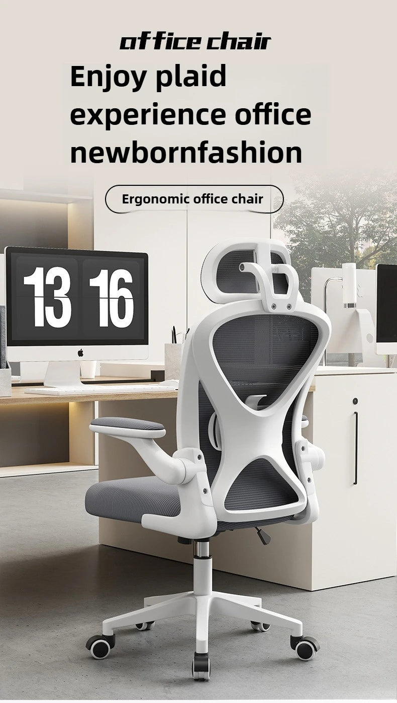 Office Chair Latex Computer Chair Ergonomic Lifting Swivel Chair Student Chair Gaming Chair