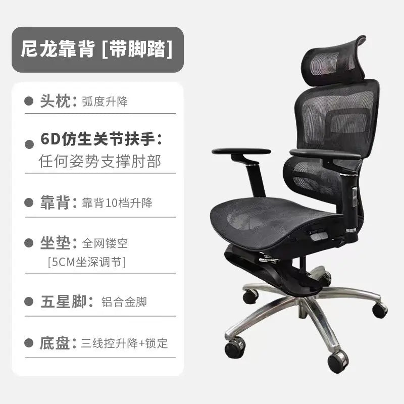 Aluminum Alloy Office Chair Student Ergonomic Computer Lifting Learning Backrest Executive Chair Home