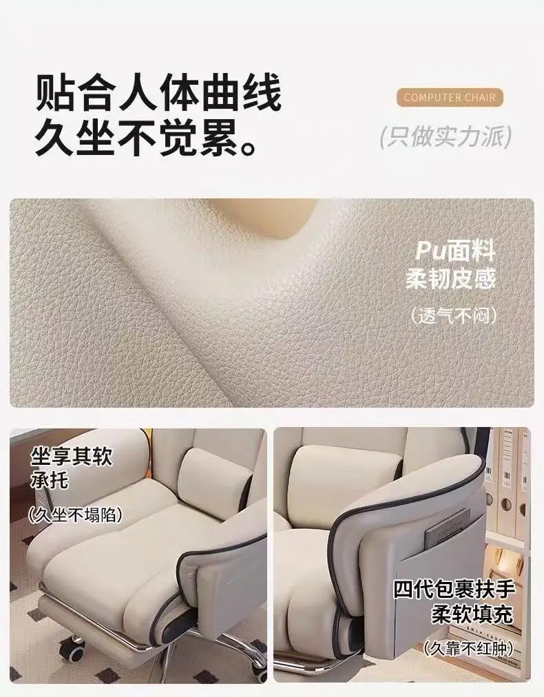 Computer Chair Comfortable and Sedentary Home Office Chair Lifting  Ergonomic  Leisure High-end E-sports