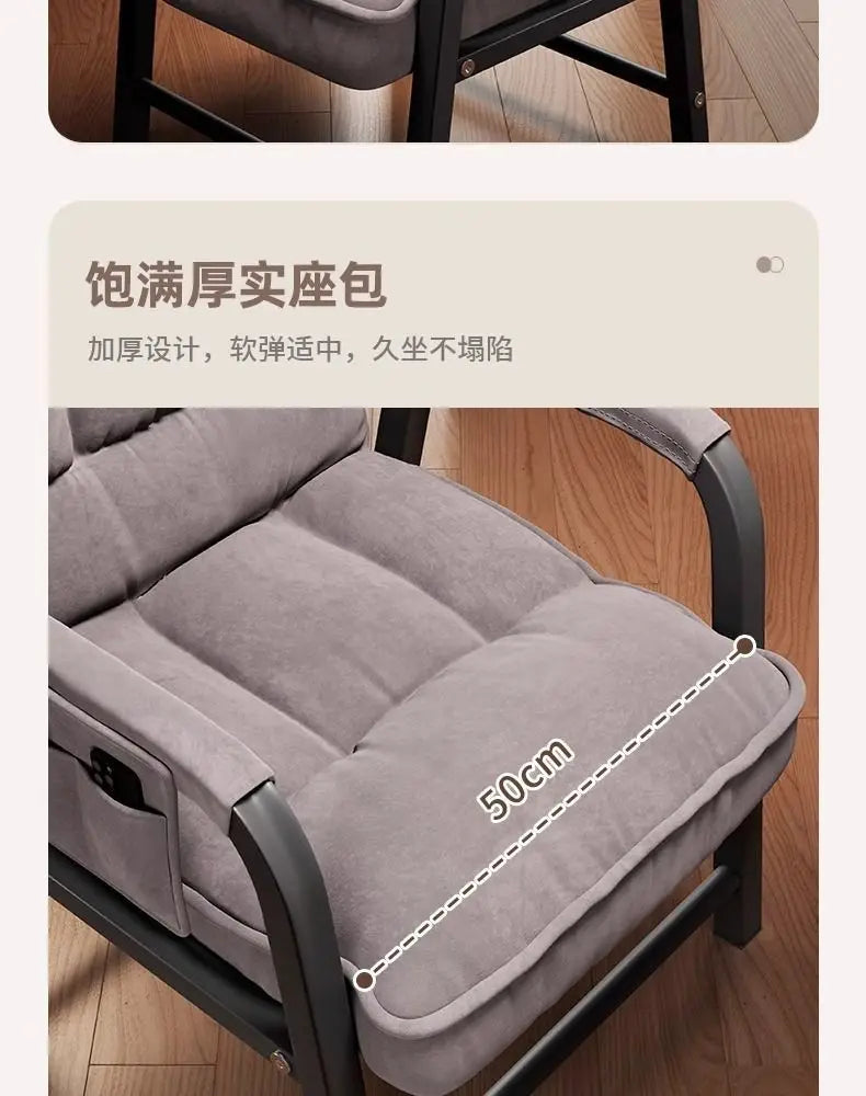 Computer Chair adjustable study chair comfortable sedentary e-sports chair office sofa backrest dormitory student seat