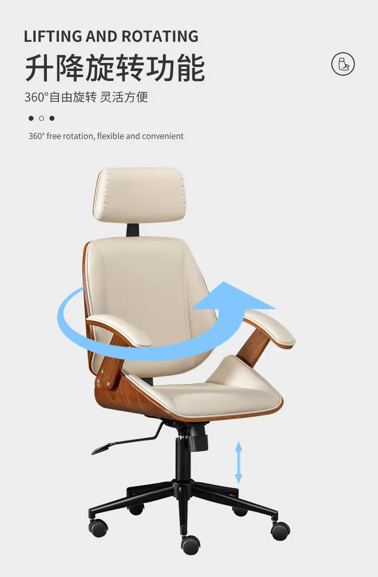 Office Computer Chair Home Comfortable Long-term Sitting Solid Wood Lift Swivel Chair Staff Office Boss Chair Study Chairs
