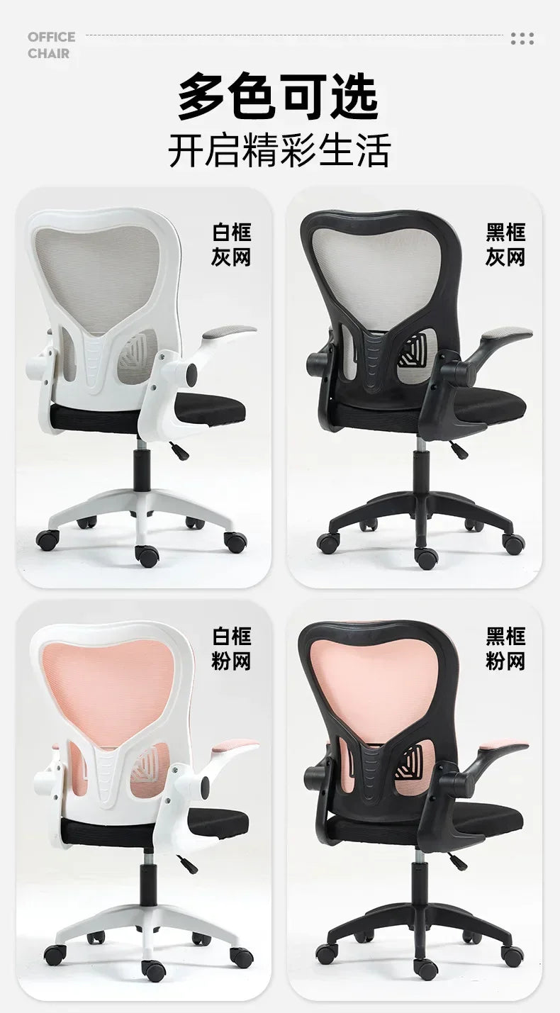 Ergonomic Office Chair Adjustable Headrest Breathable Mesh Back Multi - Angle Reclining Bureaustoel Home Office Study Gaming