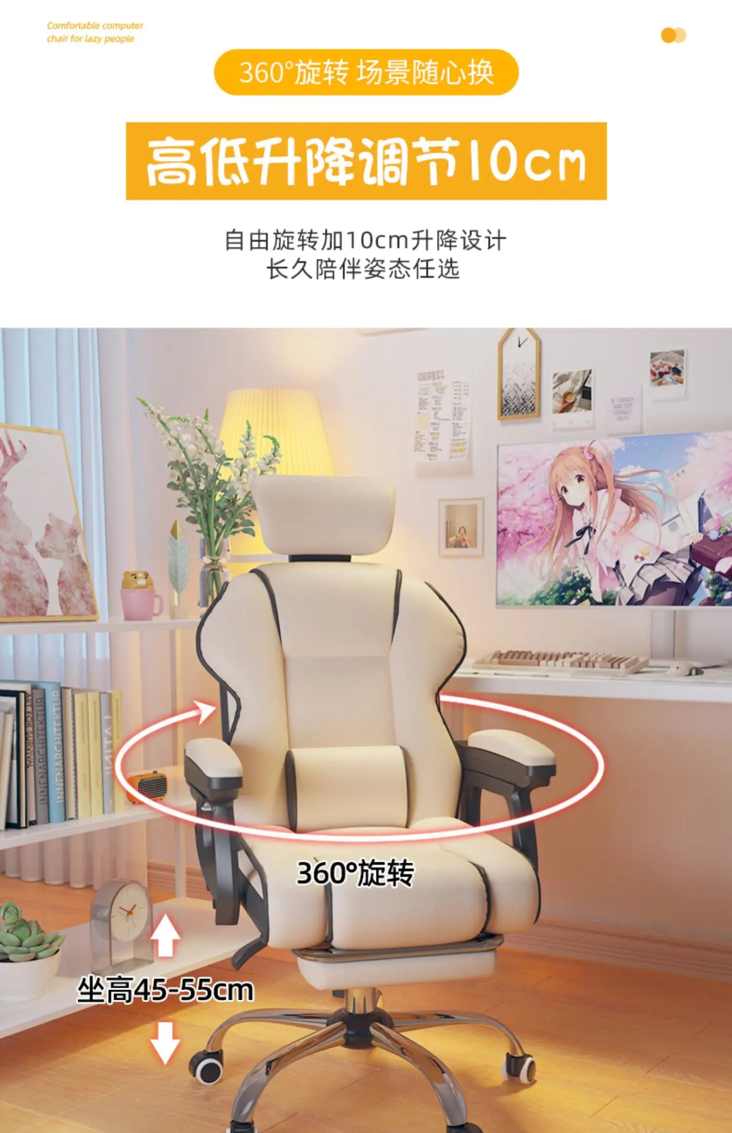 Minimalist Ergonomic Office Chair Comfy Pillow Premium Aesthetic Gaming Chair Mobile Footrest Silla Gaming Furniture