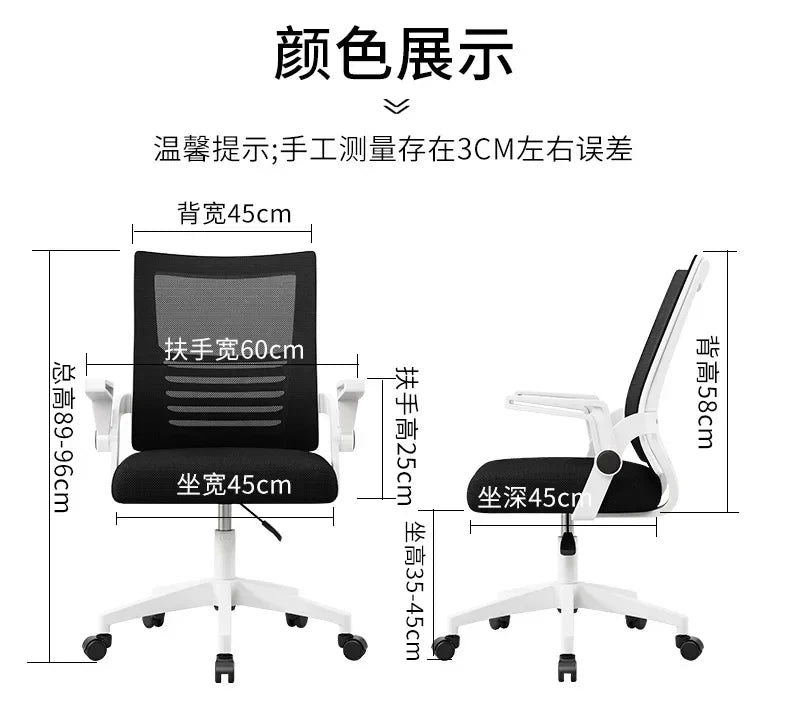 Ergonomic Office Chair Adjustable Headrest Lumbar Support Chair Breathable Mesh Backrest Comfortable Seat Home Office Gaming