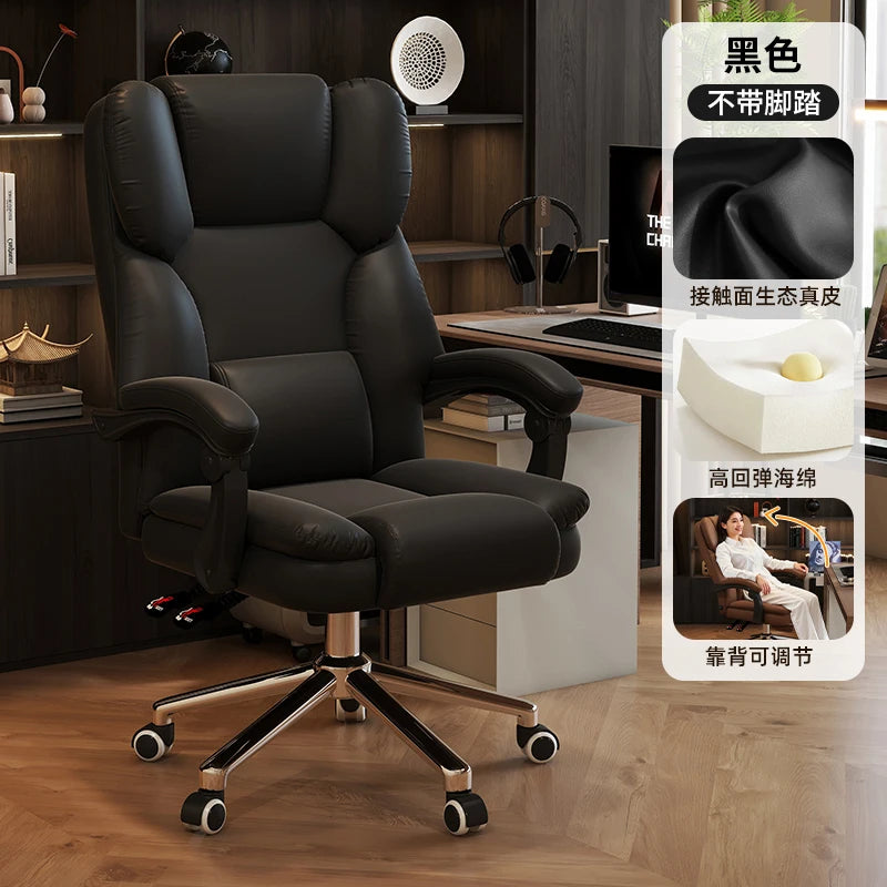 Roller Leather Office Chair Adjustable Leg Rest Foot Study Office Chair Comfy Ergonomical Cadeira De Escritorios Room Furniture