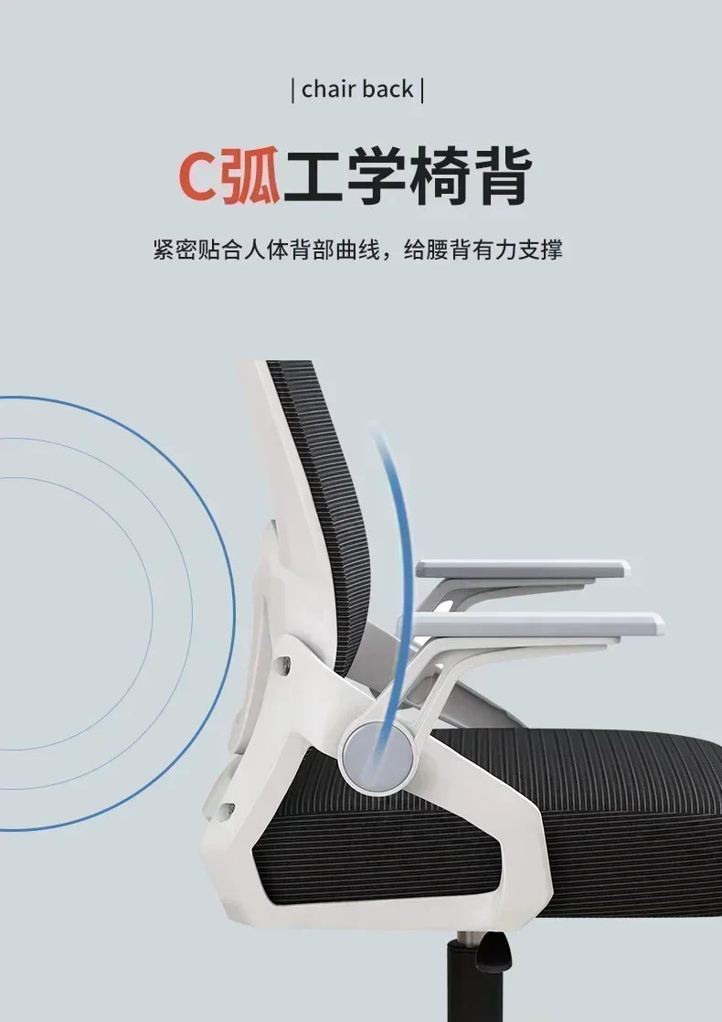 Ergonomic Office Chair Adjustable Headrest Lumbar Support Chair Breathable Mesh Backrest Comfortable Seat Home Office Gaming