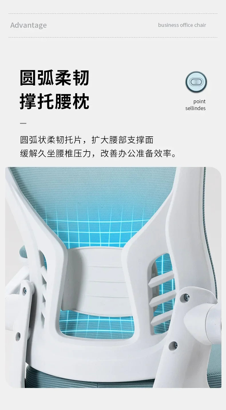 Ergonomic Office Chair Adjustable Headrest Breathable Mesh Back Multi - Angle Reclining Bureaustoel Home Office Study Gaming