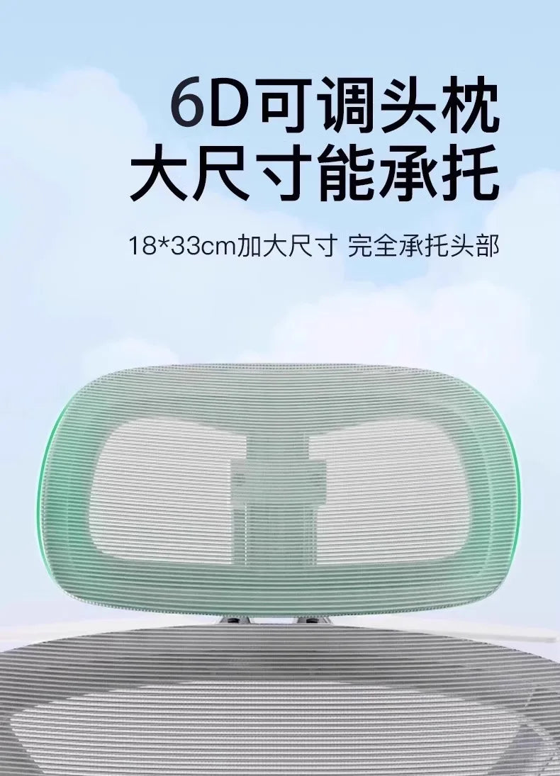 Gaming Chair Footrest Adjustable Office Ergonomic 3D Lumbar Design Breathable Mesh Layered Sponge Silla De Escritorio