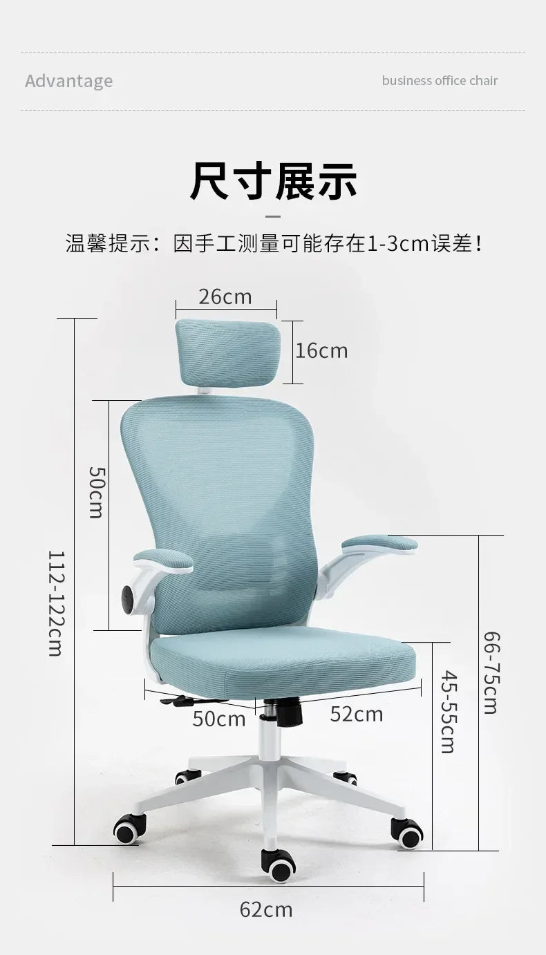 Ergonomic Office Chair Adjustable Headrest Breathable Mesh Back Multi - Angle Reclining Bureaustoel Home Office Study Gaming